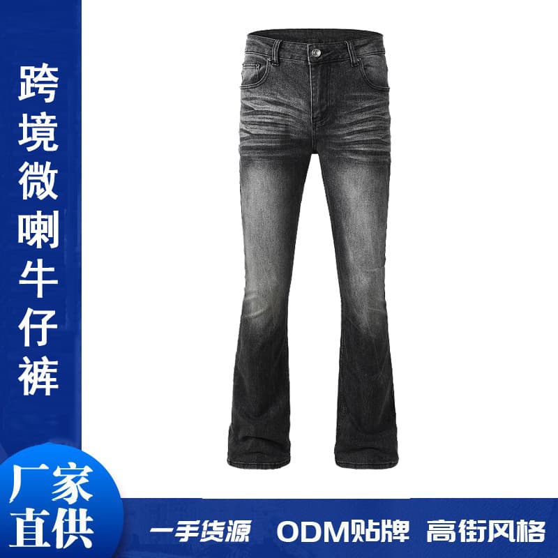 DC Flared Jeans for Men Slim Fit Long Leg Black Denim 1.0 Men's Flared Pants Jeans Boy