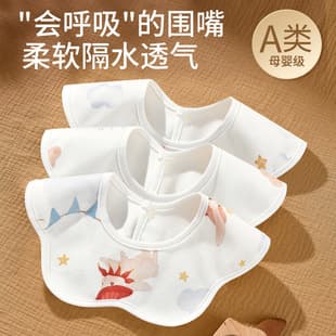 Baby Bib Summer Thin Cotton Newborn Infant Boys Girls Drool Bib Waterproof Petal Neck Bib