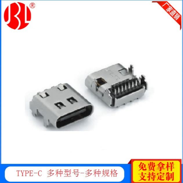 TYPE-C 16P double row DIP board with four pins L8.97typec connector female base 16P charging C port