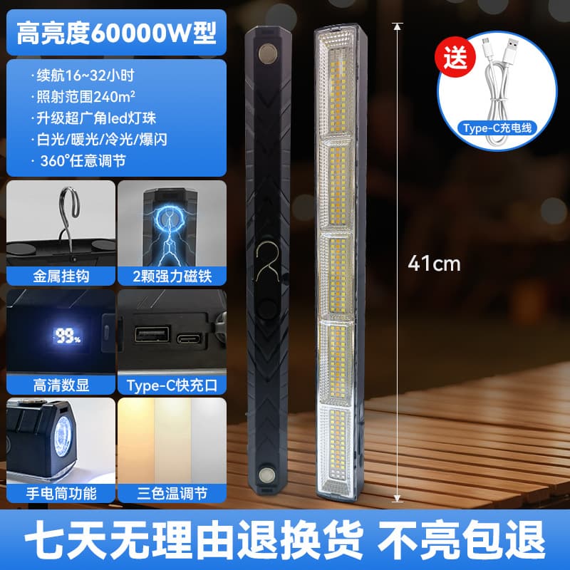 Portable LED Rechargeable Emergency Light for Street Vendors, Wireless Magnetic Strip Light for Camping and Outdoor Stalls