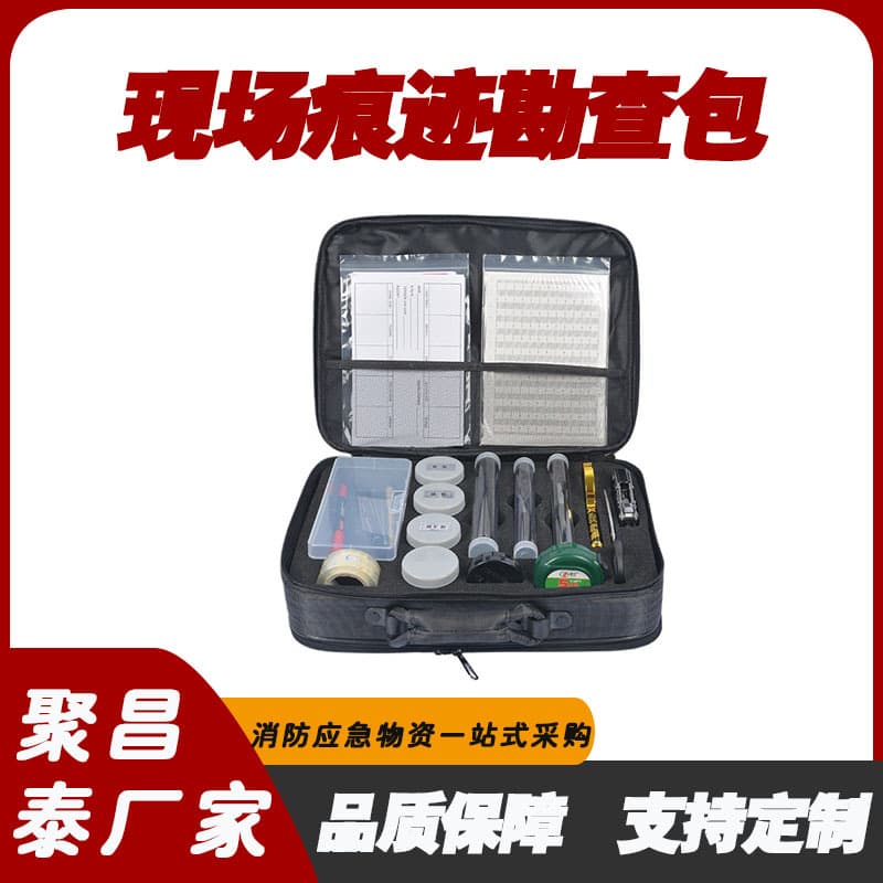 Manufacturer HSJ-1B Traffic Accident Investigation Bag, Suitcase-Style Traffic Investigation Kit, Traffic Accident Investigation Pack