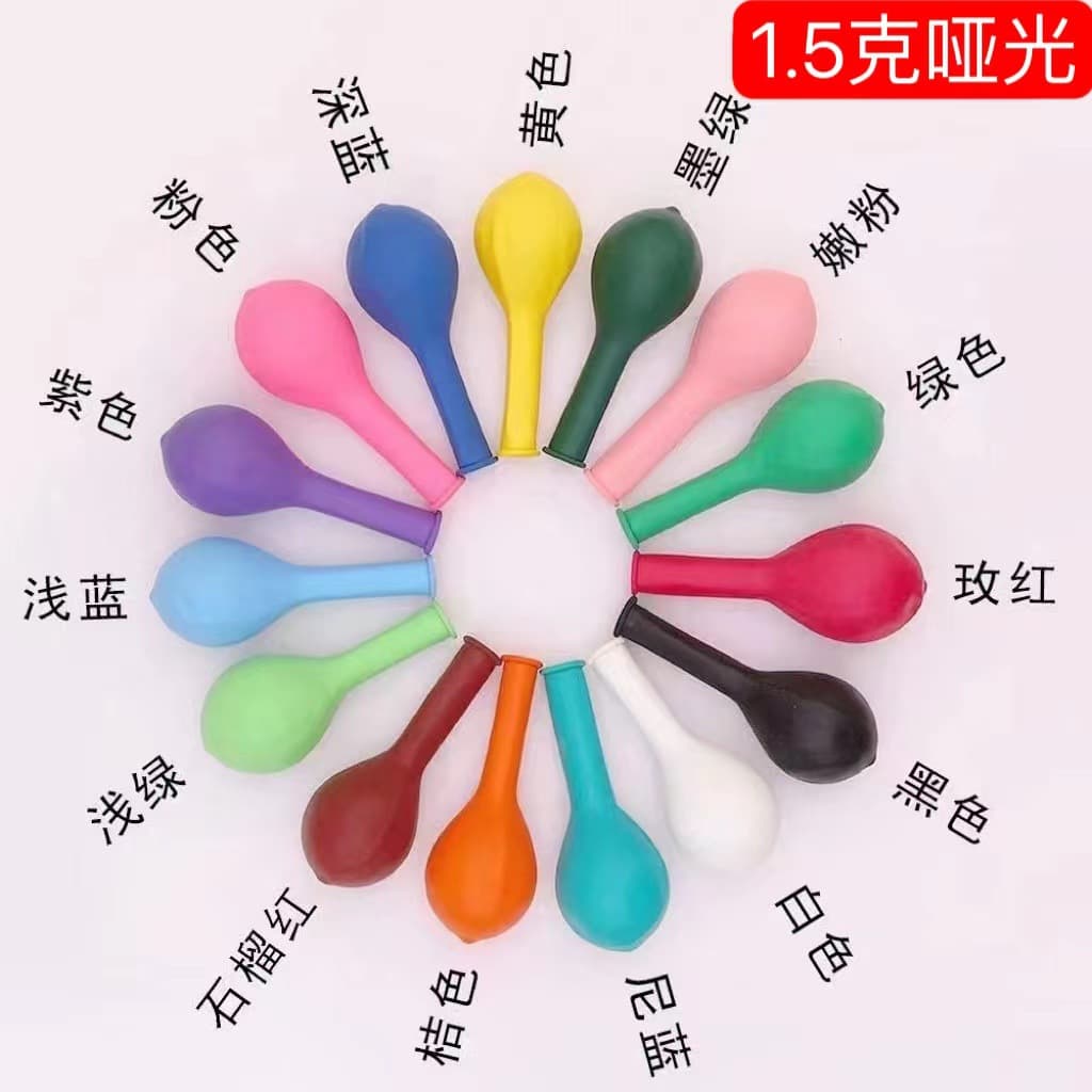 10 inch 1.5g thickened balloons wholesale, birthday party decoration matte balloons, wedding decoration children's balloons
