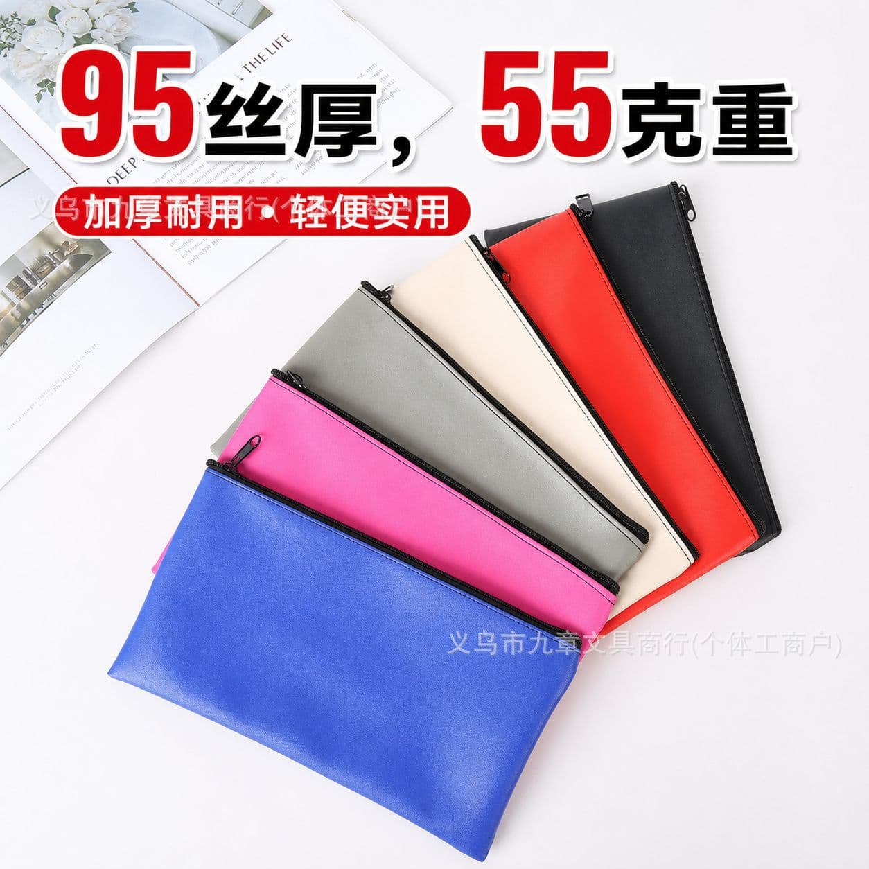 European Style PU Leather Document Bag Cash Storage Bag Deposit Customizable Logo Printing Office Culture File