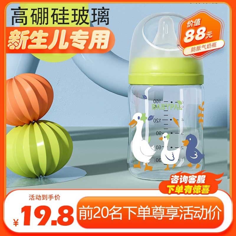 Pigeon-style Large Capacity Durable Baby Bottle, Third-Generation Wide-Neck Bottle, Sippy Cup with Straw for Infants