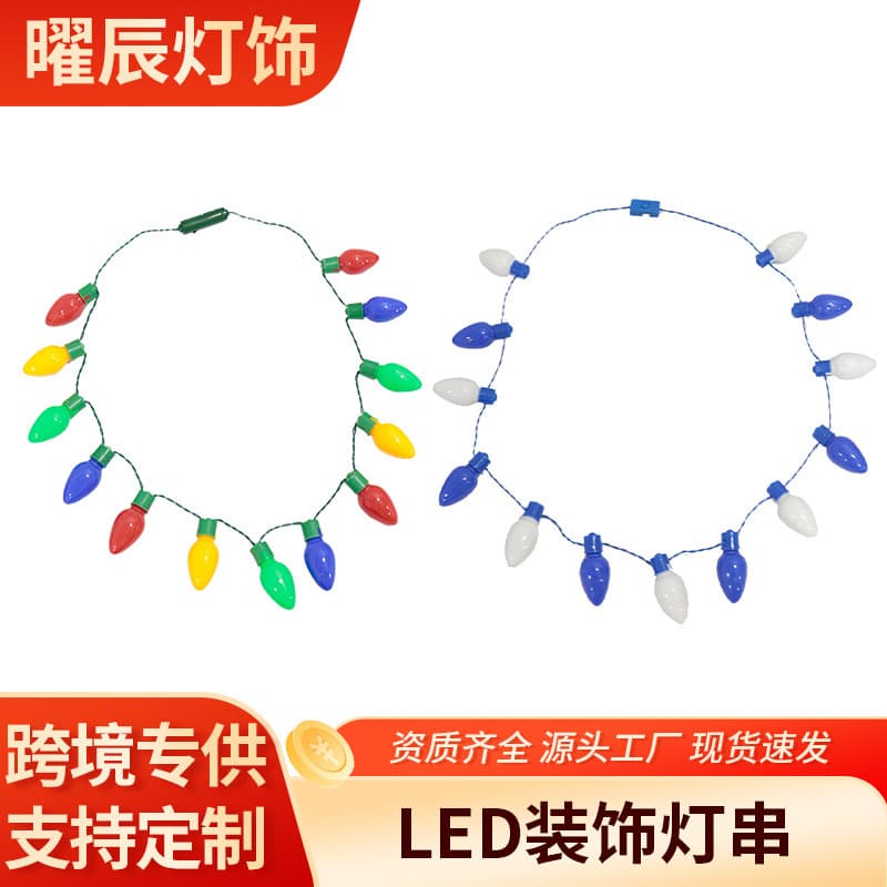 Christmas Glowing Necklace Creative Toy LED Light String Halloween Party Prop Bulb Light-up Hanging Ornament