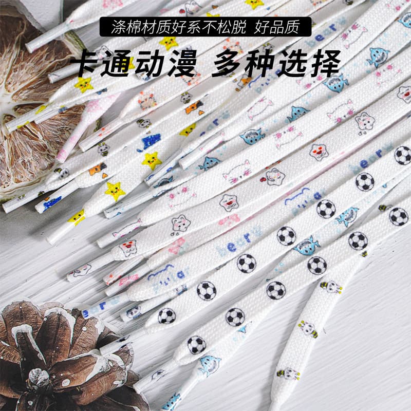 Lin Feng Cartoon Shoelaces Wholesale Versatile AJ1 Casual Shoes Sneakers Skate Shoes Canvas Shoes White Kids Shoelaces
