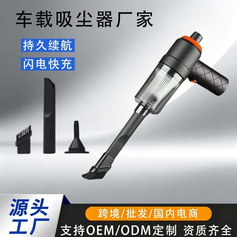 New Mini Wireless Car Vacuum Cleaner Suction and Blowing Handheld Portable Home Vacuum Pet Hair Remover