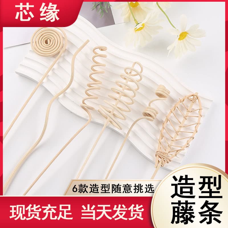 Flame-Free Aroma Diffuser Sticks Plant-Shaped Rattan Essential Oil Scent Sticks Hotel Fragrance Sticks Premium Accessories