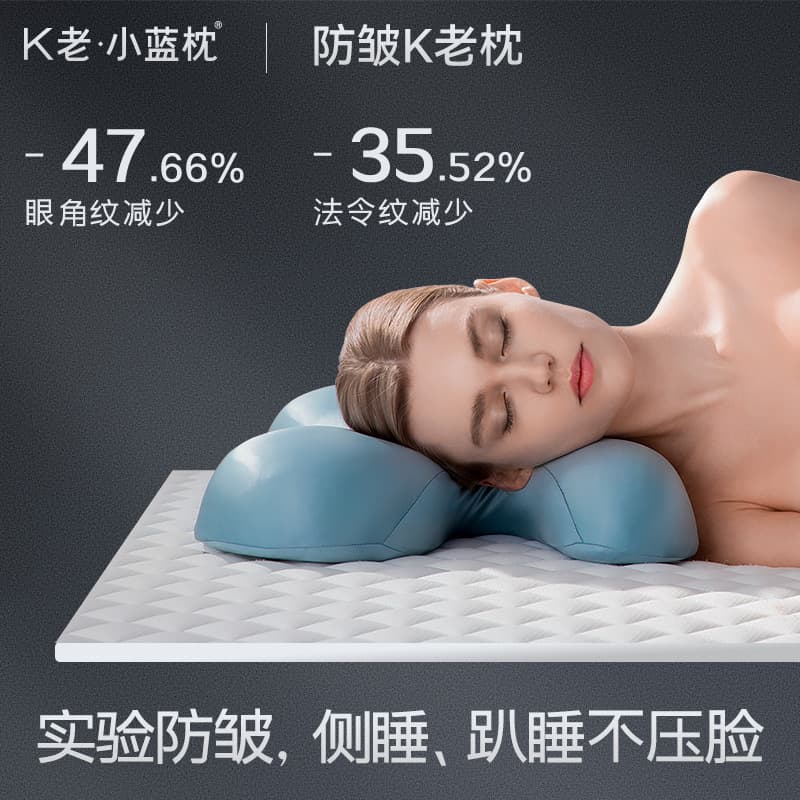 Buy the 2025 new German K-style blue pillow for adults and children, specially designed for side sleeping. The pillow core is gentle on the face, preventing nasolabial folds and wrinkles.
