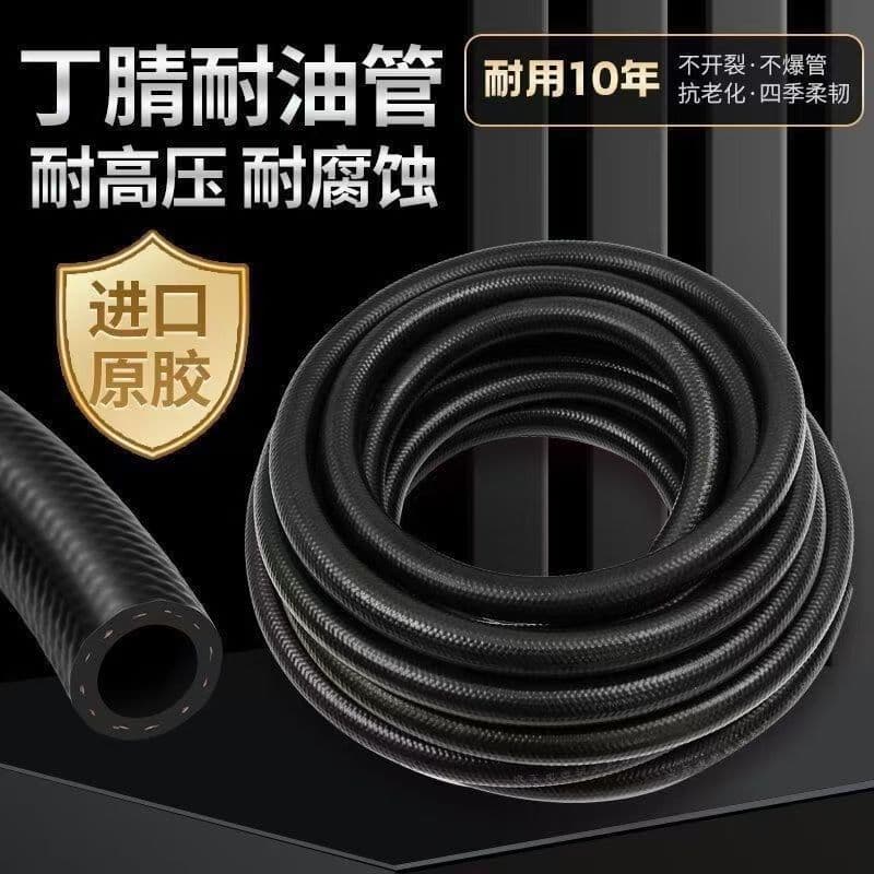 Gasoline and diesel fuel hose, high-temperature and high-pressure resistant 6-8-10-12mm NBR rubber hose for engine oil return.