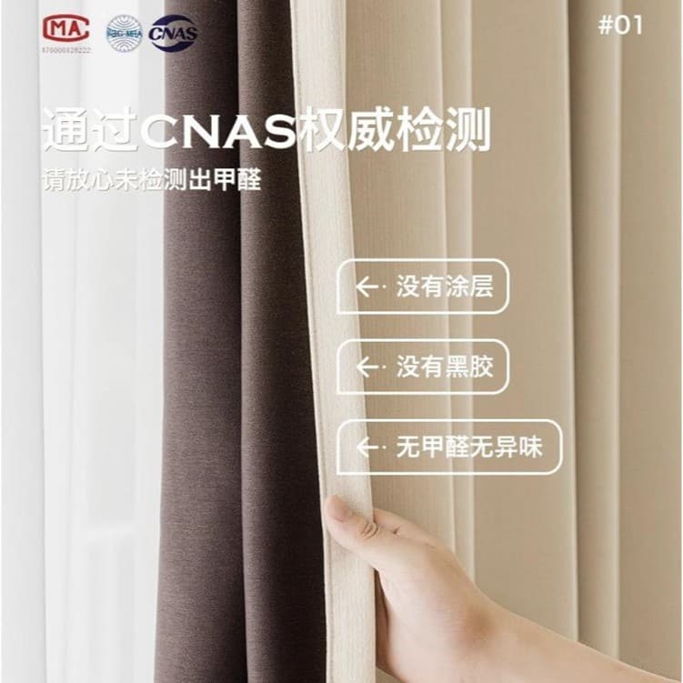 Factory direct bedroom curtains, blackout chenille living room, Shaoxing wholesale, cream style, blackout white curtains