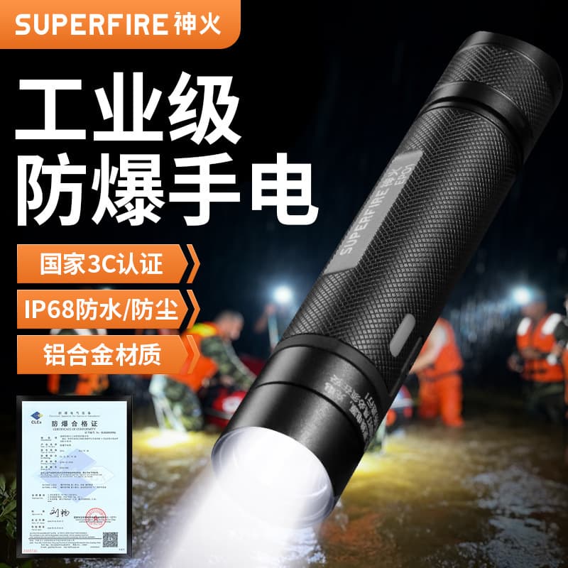 Supfire Explosion-Proof Intrinsically Safe 90-Degree Flashlight 3C Fire Magnetic Work Safety Industrial Searchlight for Power Plants