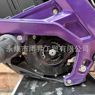 Compatible with Qulong Sur-Ron S/X/L1E Light Bee CNC Aluminum Alloy Motor Cover Small Pulley Guard