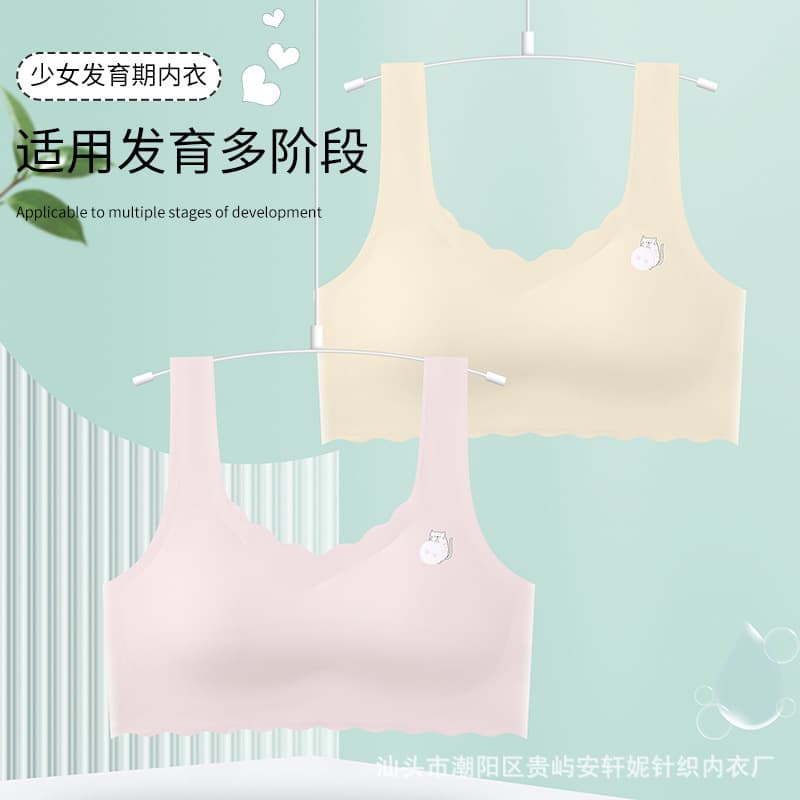 Girls' Ice Silk Seamless Bra for Puberty, Primary and Middle School Students Ages 12-16, Children's Vest Top