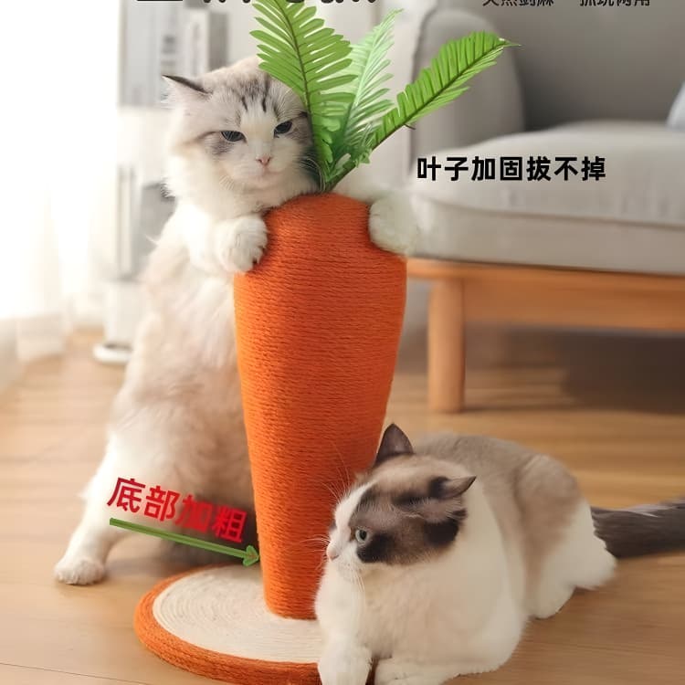 Carrot Scratch Board Vertical Sisal Scratching Post Cat Tree Pet Toy Cylindrical Nail Grinder