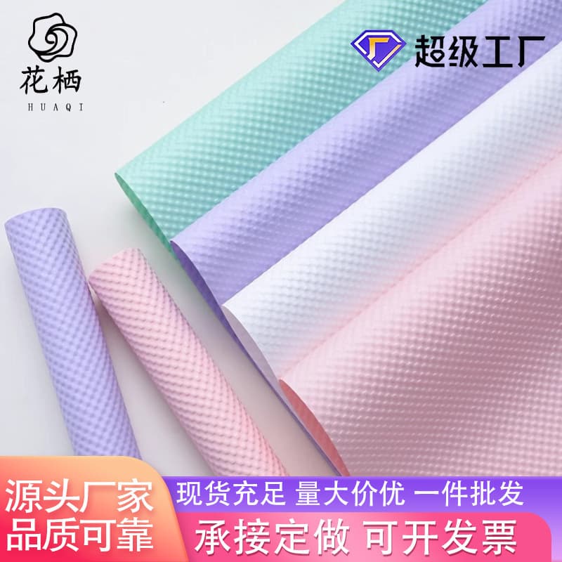 3D Dot Embossed Waterproof Flower Gift Wrapping Paper Kraft Paper Floral Shop Handmade Crease Wrap Flower Paper Wholesale