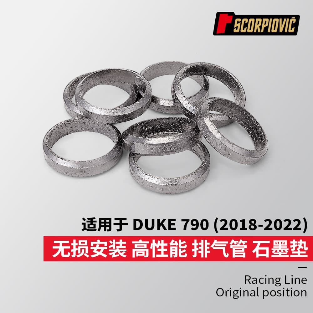 Duke 790 DUKE890 790ADV CFMoto 800 5A CFMoto 800MT Exhaust Universal Graphite Gasket