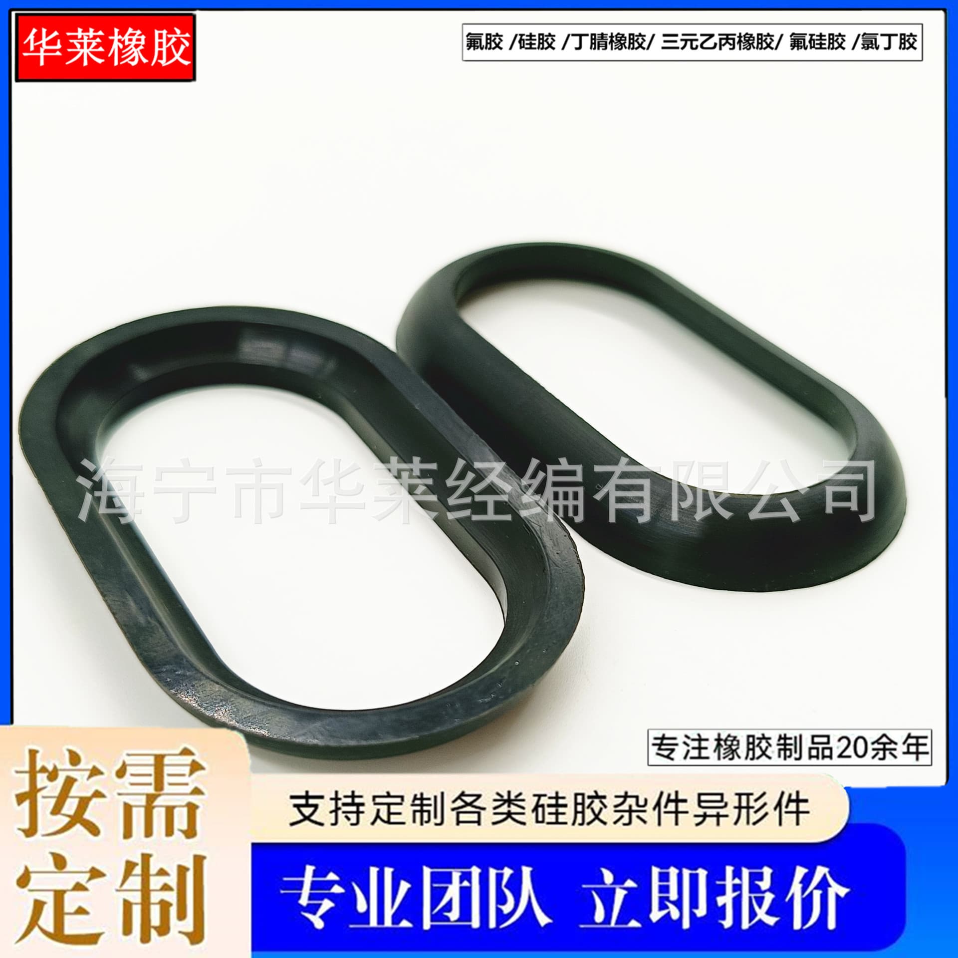 Silicone buffer washer, anti-collision accessories for children's learning table legs, oval tube plug, silicone buffer pad for table legs