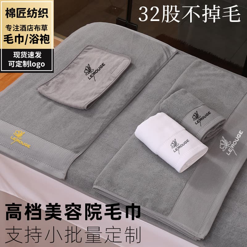 Pure Cotton Absorbent Head Towel for SPA and Beauty Salons, Thick and Lint-Free