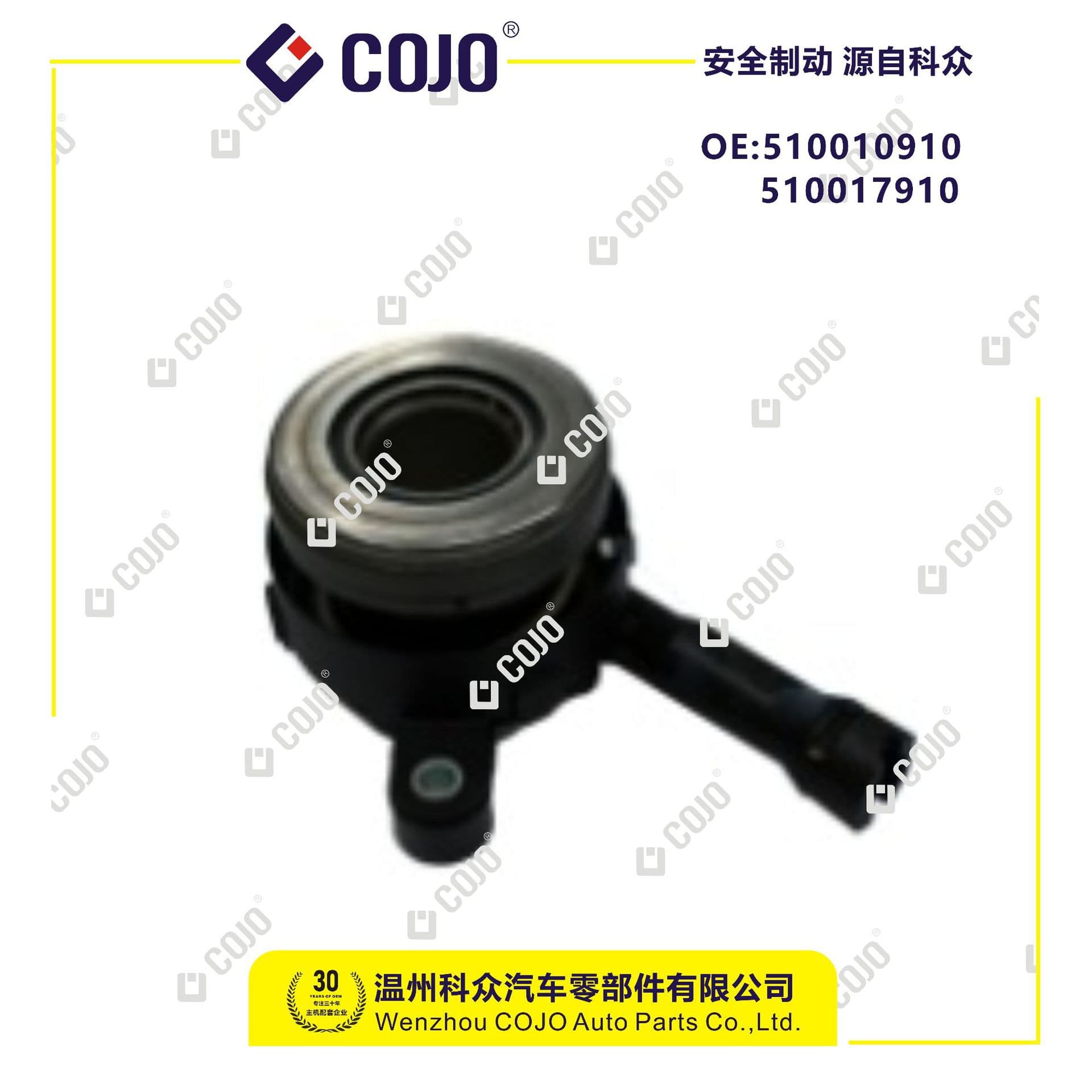 Clutch Release Cylinder for 510010910 510017 Chery A3/A5 H6(4D20) Baojun 730