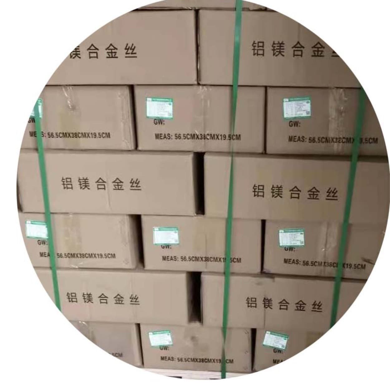 0.10 0.12 0.16 aluminum wire, woven aluminum-magnesium alloy wire, supplied by listed companies directly from various provinces