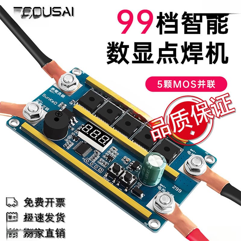 591 12 99 Gear Portable Spot Welder Kit Handheld 18650 Mobile Phone Lithium Battery Spot Welder