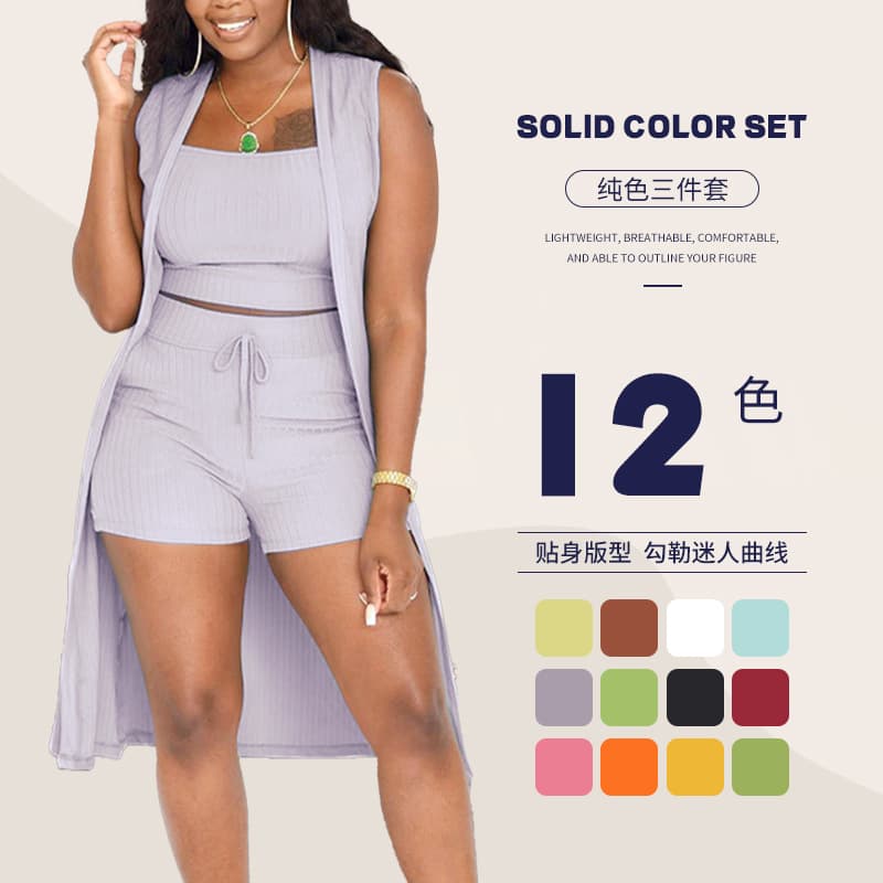 31210x New European and American Women's Clothing Export Women's Clothing Amazon Hot Selling AliExpress Ribbed Solid Color Three-Piece Set