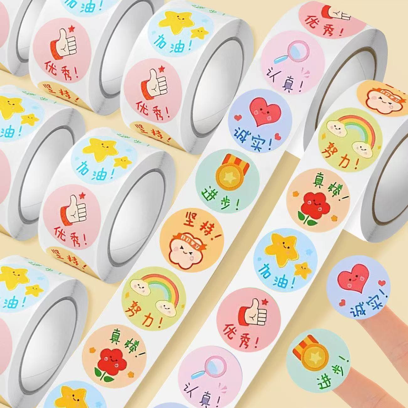 Motivational Stickers for Outstanding Students, Roll Stickers, Kids' Journal Supplies, Phone Case Decorative Stickers, Parent and Teacher Reward Stickers