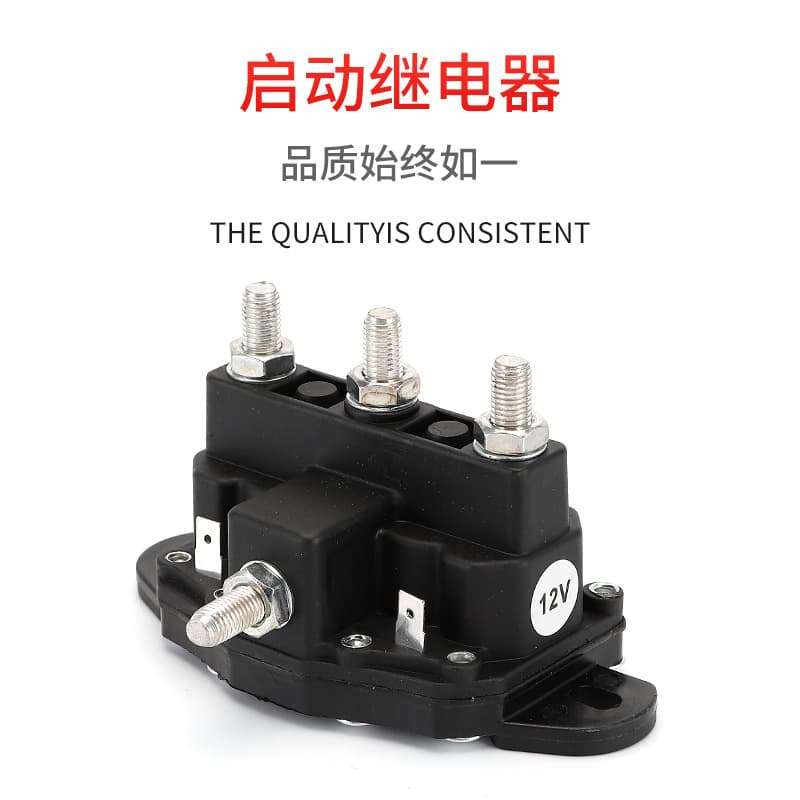 Starter Relay for ATV, Lawn Tractor, Winch Relay, Magnetic Switch, Vehicle Generator Starter Contactor