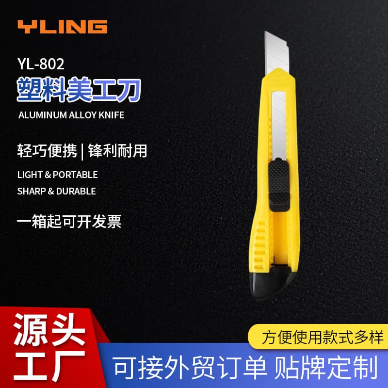 Factory Wholesale PS Utility Knife Bulk Stock High Carbon Steel Utility Knife Office Paper Cutter Large Utility Knife