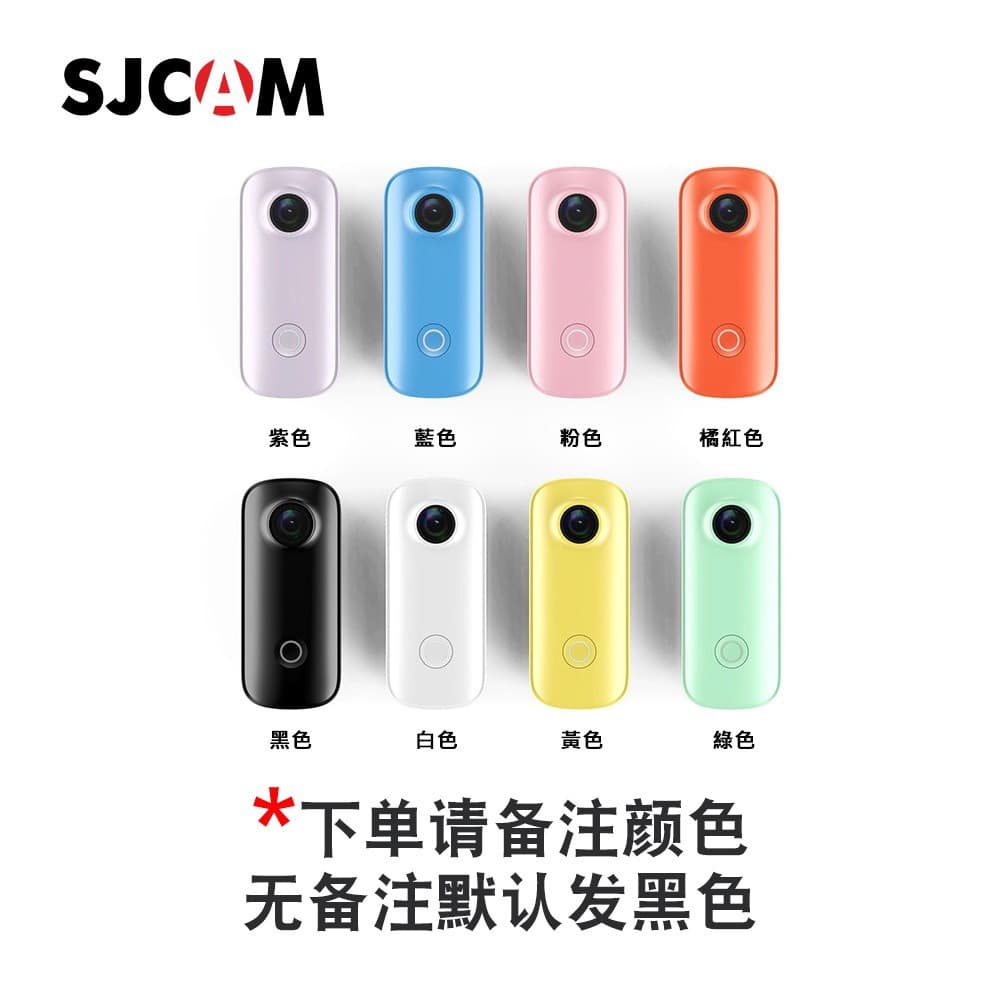 SJCAM C110 Thumb Action Camera Motorcycle Riding Recorder 4K HD 360 Panoramic Fishing C100