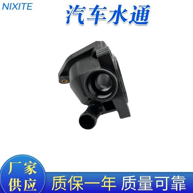 Factory Direct For HONDA 19320PNA003 Car Water Outlet Thermostat