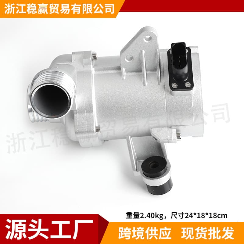 11517586928 29 559272 Suitable for BMW N42 N43 4 5 6 series car cooling electronic water pump