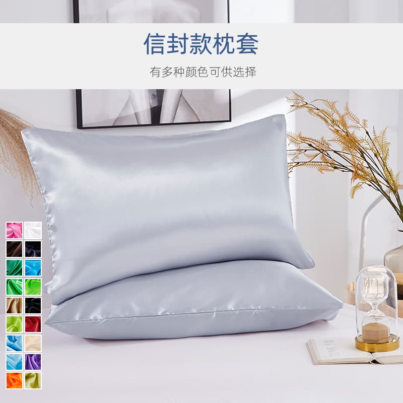 Amazon Best-Selling Simulated Silk Pillowcase Mulberry Silk Smooth Silk Pillowcase Real Silk Pillow Cover