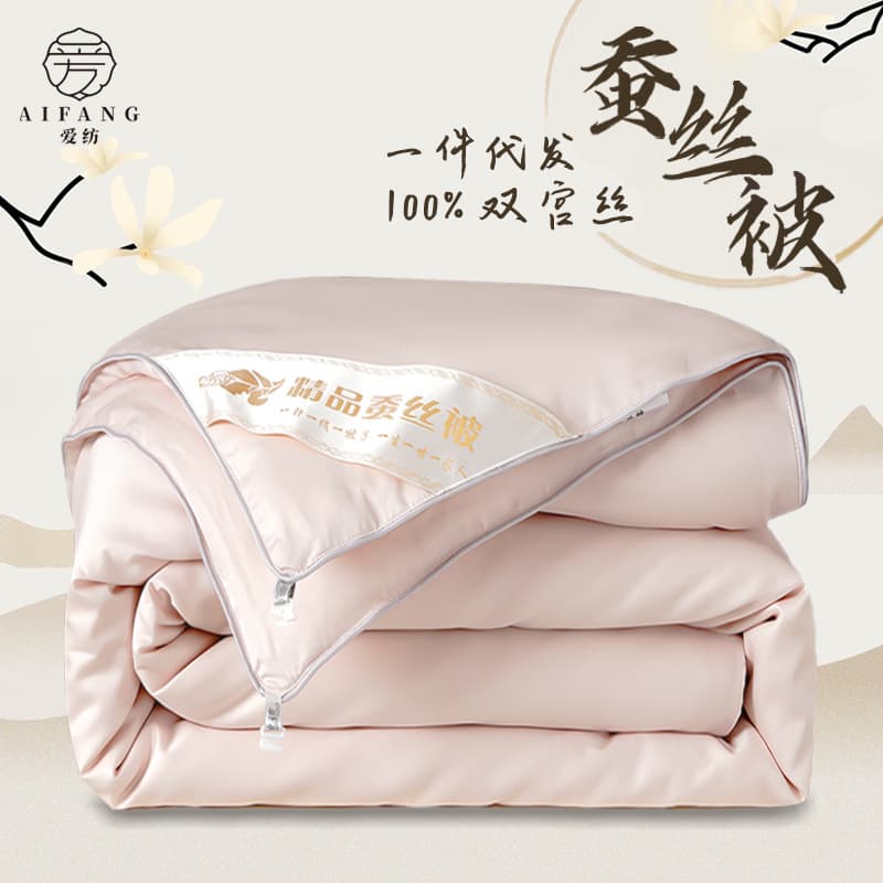 Double Palace Tongxiang Silk Duvet, 100% Mulberry Silk Two-in-One Comforter, Class A Pure Cotton Wedding Quilt, Air-Conditioning Pure Silk Autumn/Winter Blanket