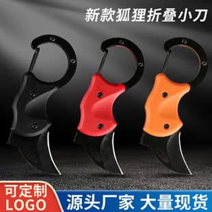 Factory Wholesale New Outdoor Mini Mountaineering Fox Knife Portable Multi-functional EDC Folding Knife