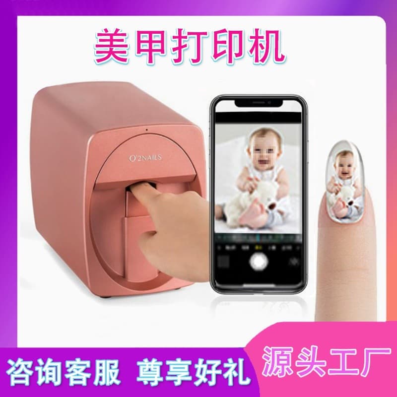 Nail Art Machine 3D Printing Automatic Color Nail Tip Printing Machine Nail Painting Machine
