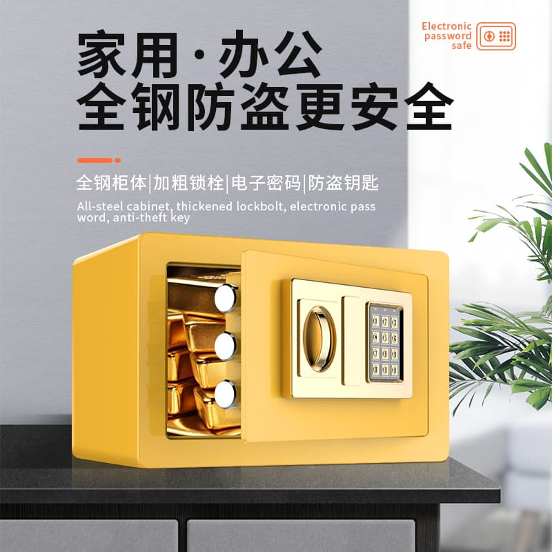 Safe office home anti-theft cabinet children's small mini in-wall non-removable password safe factory direct sales