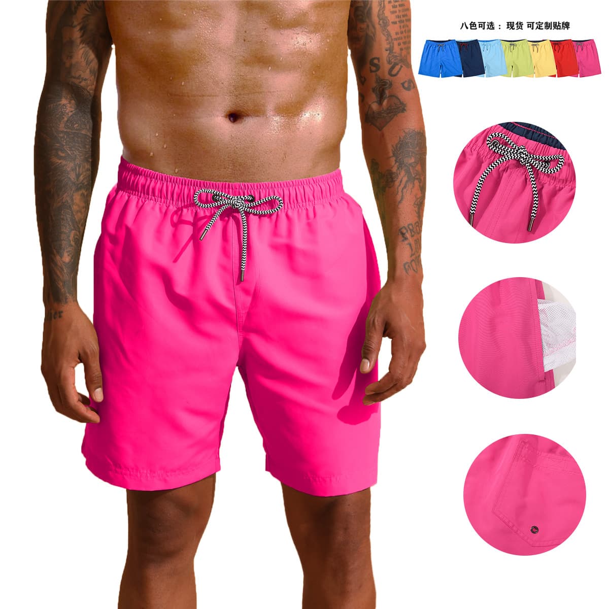 Solid Color Lined Swim Trunks for Men, Anti-Exposure Quick-Dry Loose Beach Shorts for Swimming and Rafting, Wholesale