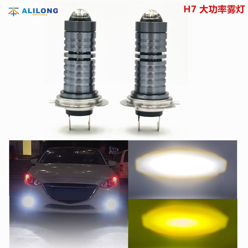 Car Motorcycle LED Headlight In-Line Front Fog Lamp H7 P15D H4 Fish Eye Small Steel Gun Super Bright Spotlight