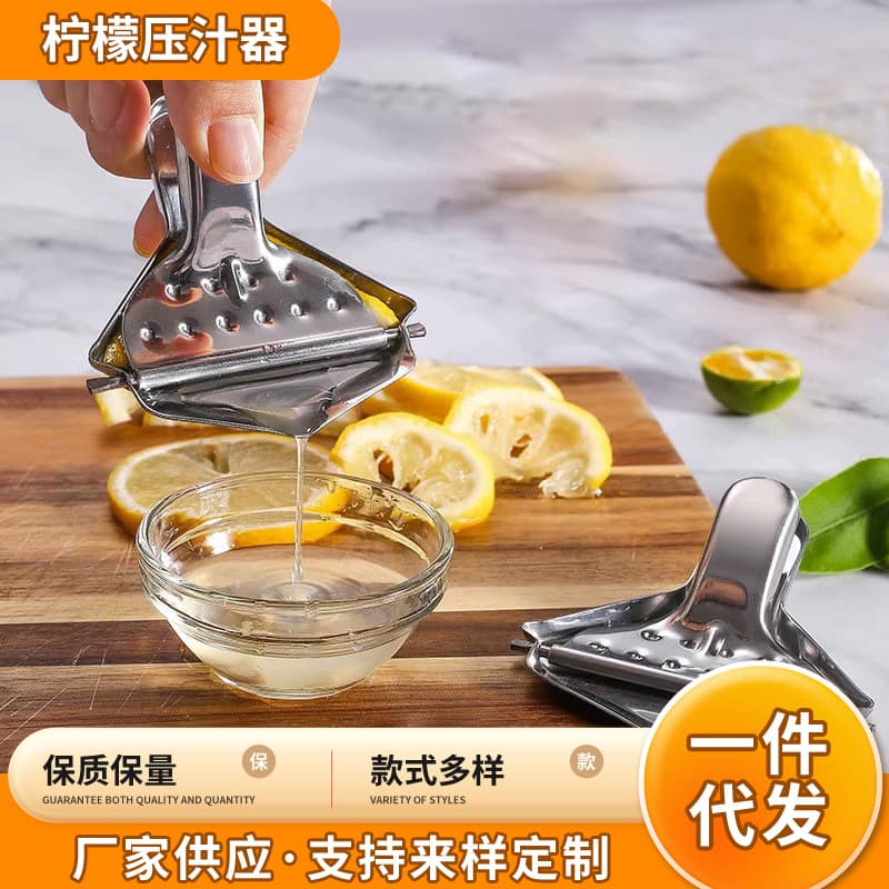 Stainless Steel Manual Juicer Multi-Function Lemon Clamp Fruit Orange Juice Squeezer Home Juicer Mini Juice Machine