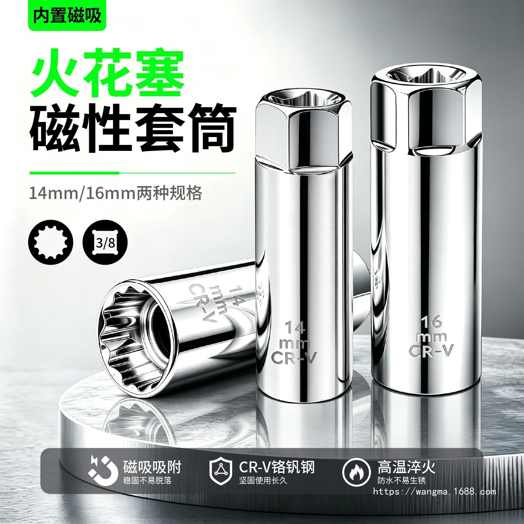 Magnetic Spark Plug Socket Wrench Straight/Offset 14mm 16mm Auto Repair Spark Plug Removal Tool