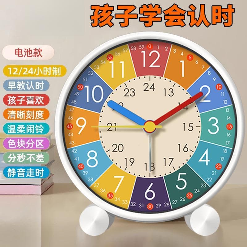 Student early education alarm clock 2025 new alarm clock home Internet celebrity hot model smart children's alarm clock to wake up the bedroom mute