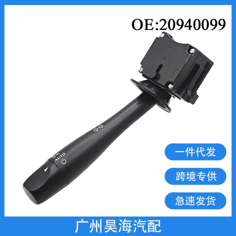 20940099 Compatible with 2005-2010 Chevrolet GM Vehicle Turn Signal Switch Combination Switch