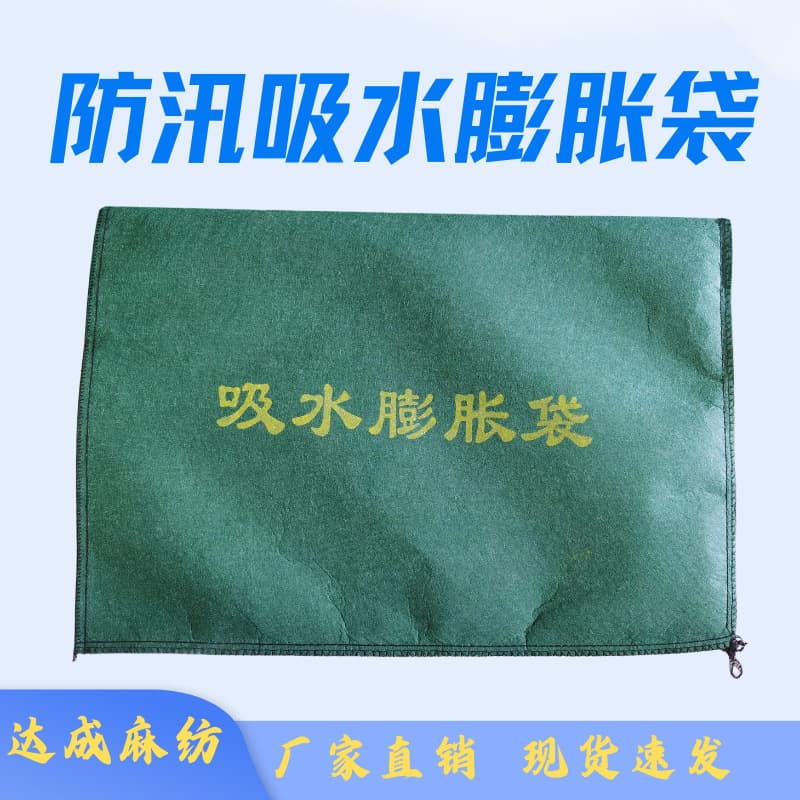 Water-resistant self-expanding green emergency water-blocking bags, 40*60, no sand filling required, essential for flood control and emergency response, minimum order 10 bags.
