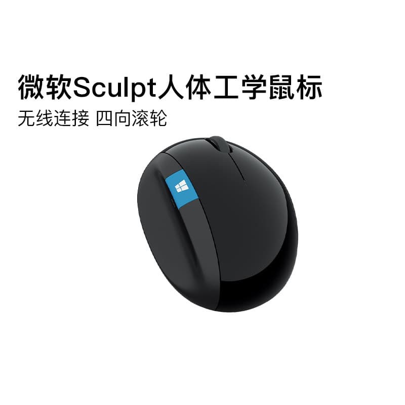 Ergonomic Wireless Mouse