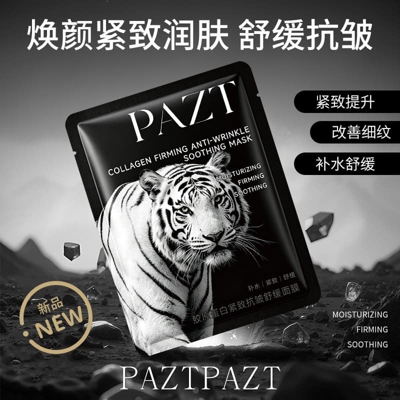 PAZT Collagen Firming Anti-Wrinkle Soothing Mask Hydrating, Moisturizing, Elastic and Firming Tiger Mask Shakes Fast and Hot Style