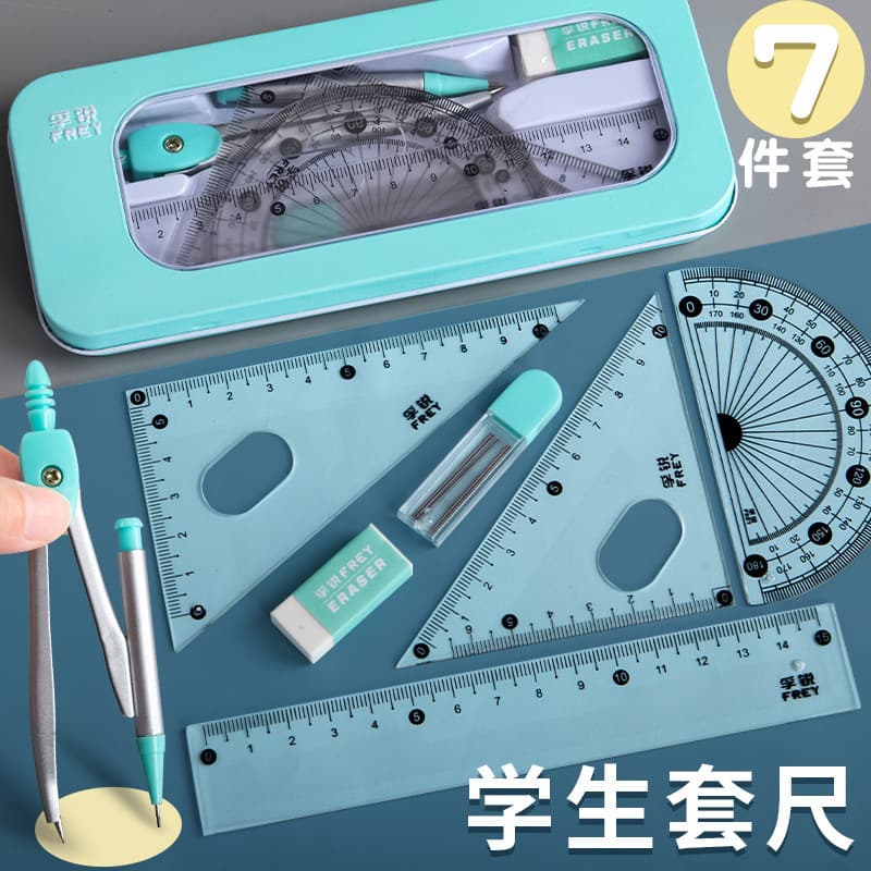 Cross-border Tin Box Compass Student Exam Stationery Drawing Set Compass Ruler Triangle Ruler Student Drawing 7-Piece Set
