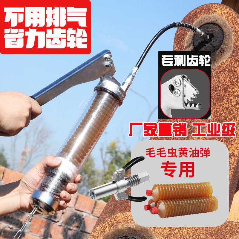 Labor-Saving High-Pressure Gear Caterpillar-Specific Manual Grease Gun, Transparent Oil Gun for Heavy-Duty Excavators, Zipper-Type Drop Shipping