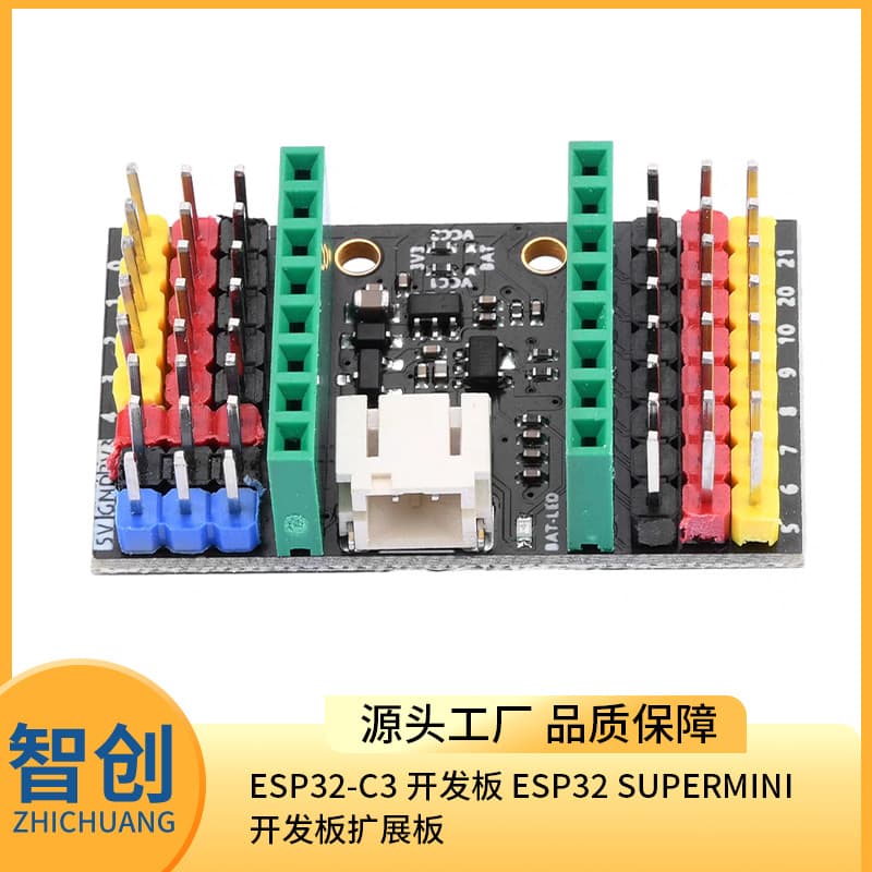 ESP32-C3 Development Board ESP32 SuperMini Expansion Board for Electronics Projects Compatible with Arduino UNO R3